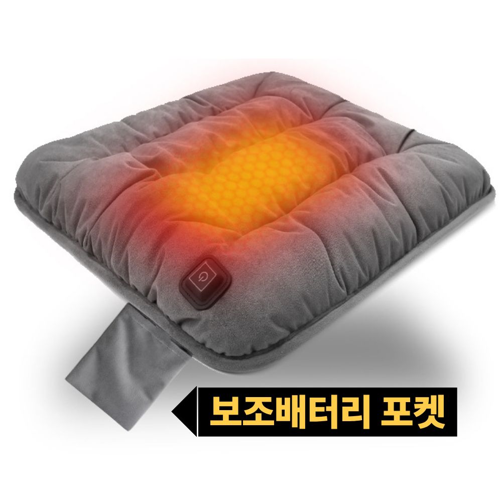 히트니트 USB 온열 방석 무선 온열방석 1인용 전기방석 24,900원