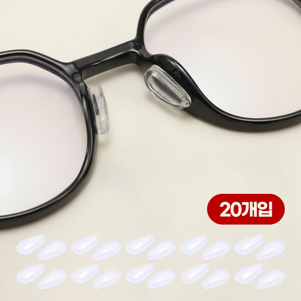 이지앤코 안경 미끄럼방지 흘러내림방지 에어쿠션 코받침 20개입 7,000원