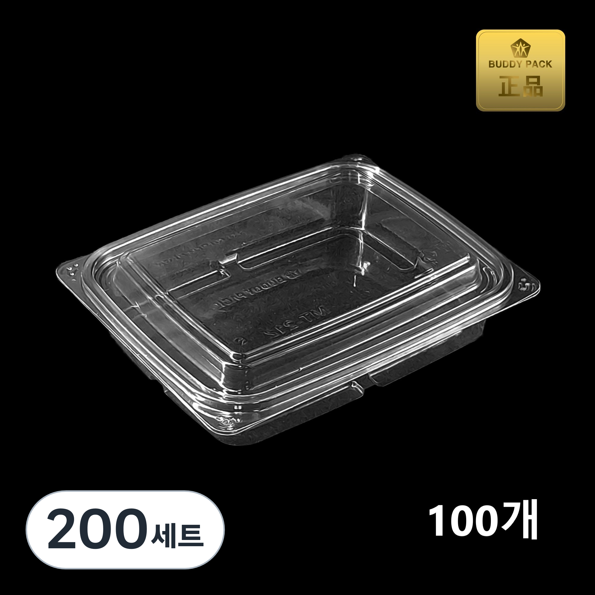 버디팩 PET 투명 사각 용기 700ml 샐러드 과일 반찬 김밥 MT-212 48,000원