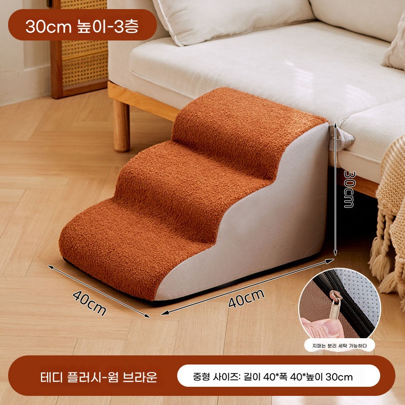 슈퍼펫 강아지계단 논슬립 슬개골보호 미끄럼방지2단 3단 4단 커브 스텝, 브라운, 1개 17,500원