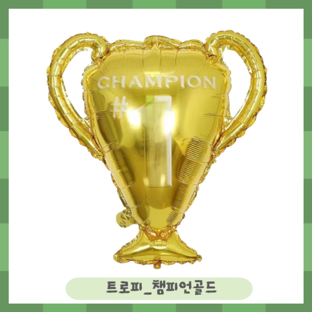 파티브로 트로피 챔피언 파티 풍선 18,080원