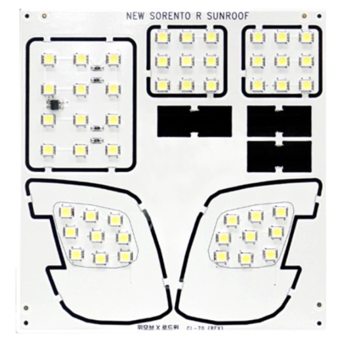 삼항LED 기아 뉴쏘렌토R LED전용실내등(썬루프차종), 화이트LED, 1개 27,900원