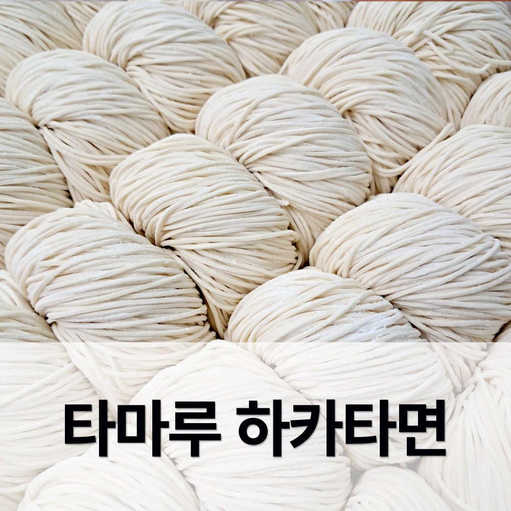 하카타 생라멘 3kg 2팩(1BOX) / 일본라멘 / 일본식생면 / 돈코츠라멘 / 시오라멘 / 쇼유라멘 /생면 / 대용량면 / 냉장면 / 사리면 / 전문점용, 3kg, 2개 39,000원