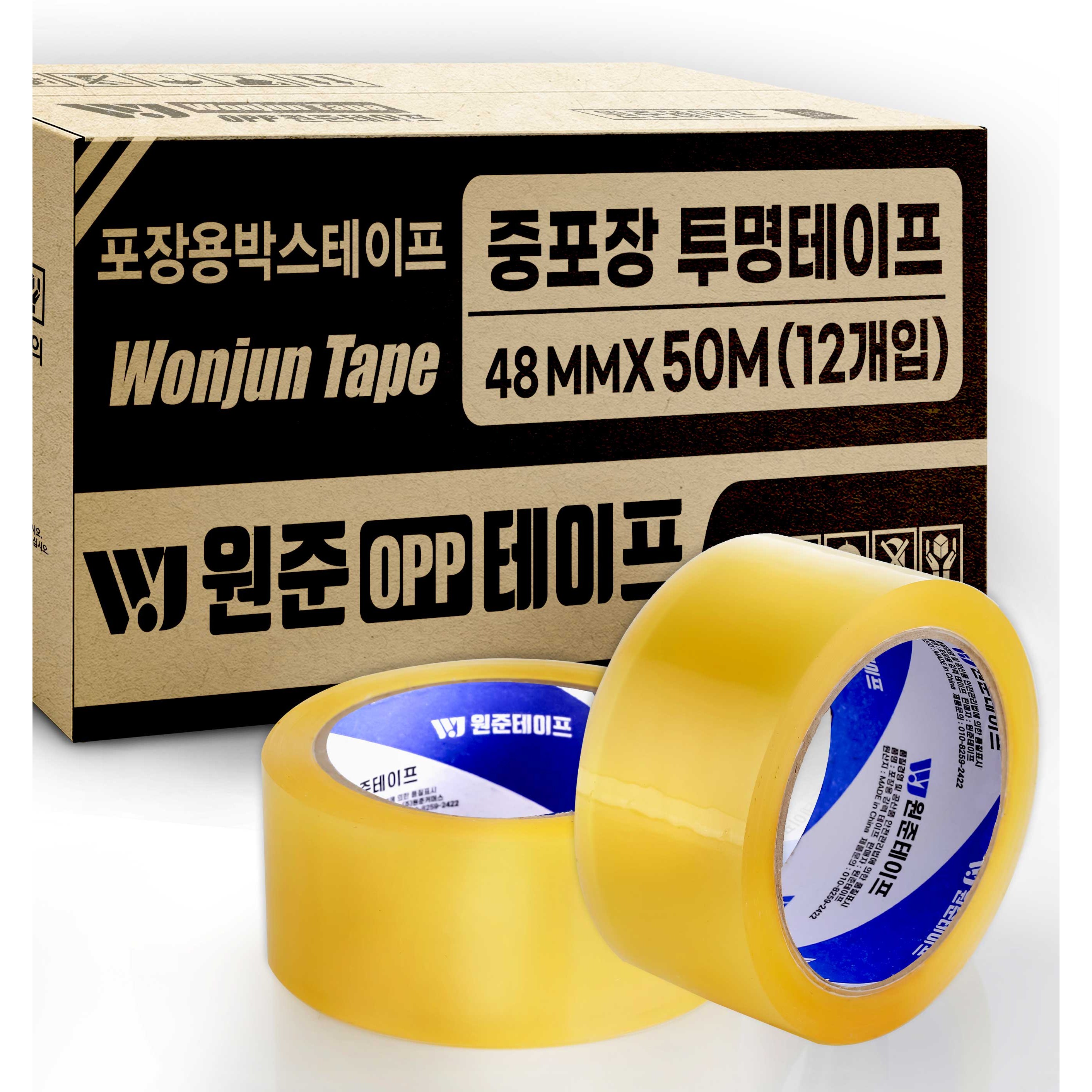 원준테이프 opp 투명 박스테이프 더블중포장 50M 67mic 11,700원