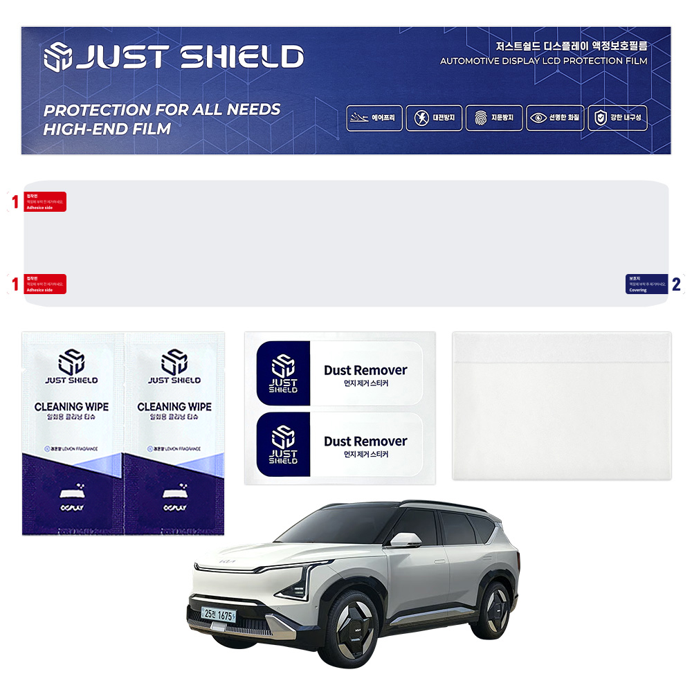 저스트쉴드 차량용 네비게이션 디스플레이 지문방지 초고투명 보호필름 세트, 1세트, 기아 EV5 하이클리어 FHD 29,000원