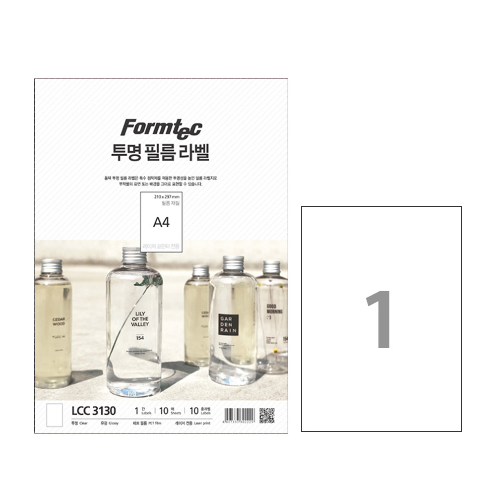폼텍 레이저 투명 필름 라벨 LCC-3130 1칸 10매 6,200원