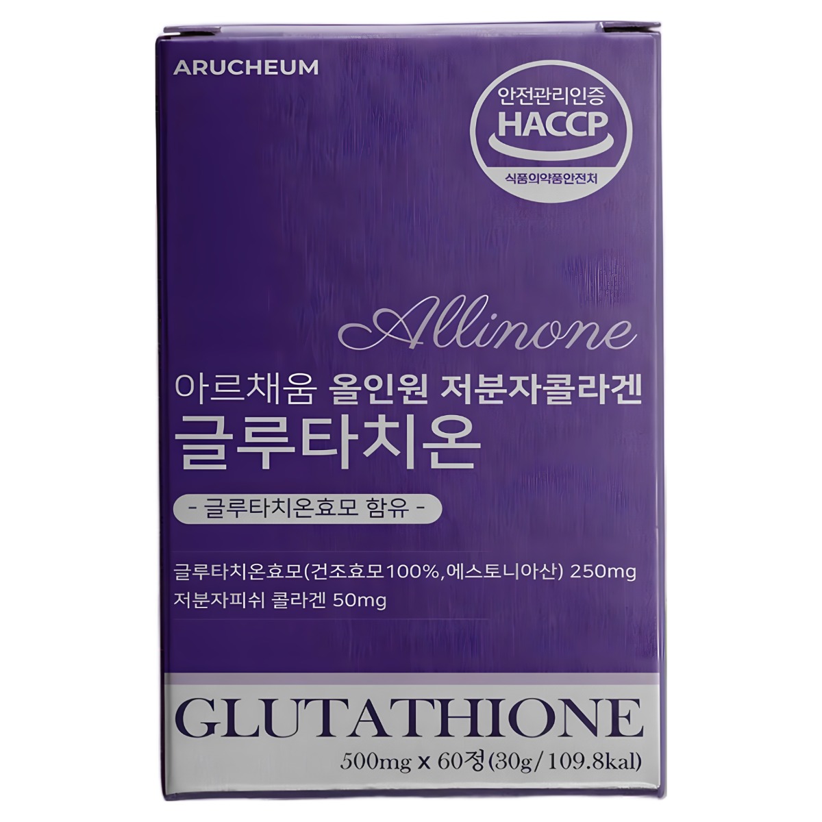 항산화 도움 글루타치온 해썹 인증 건조효모 100프로 아미노산 30대 40대 남자 여자 50대 149,000원