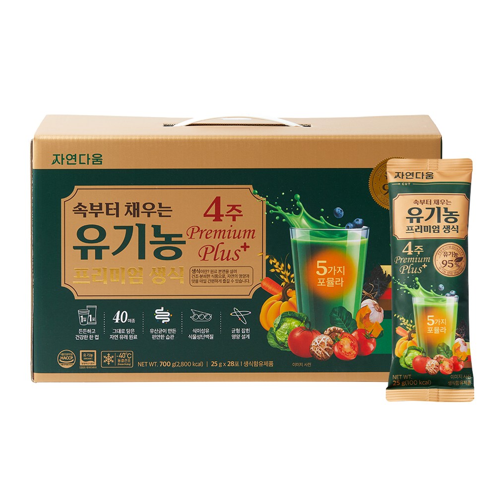 [자연다움] 유기농 프리미엄 생식 4주(28ea)분, 28개, 25g 39,900원