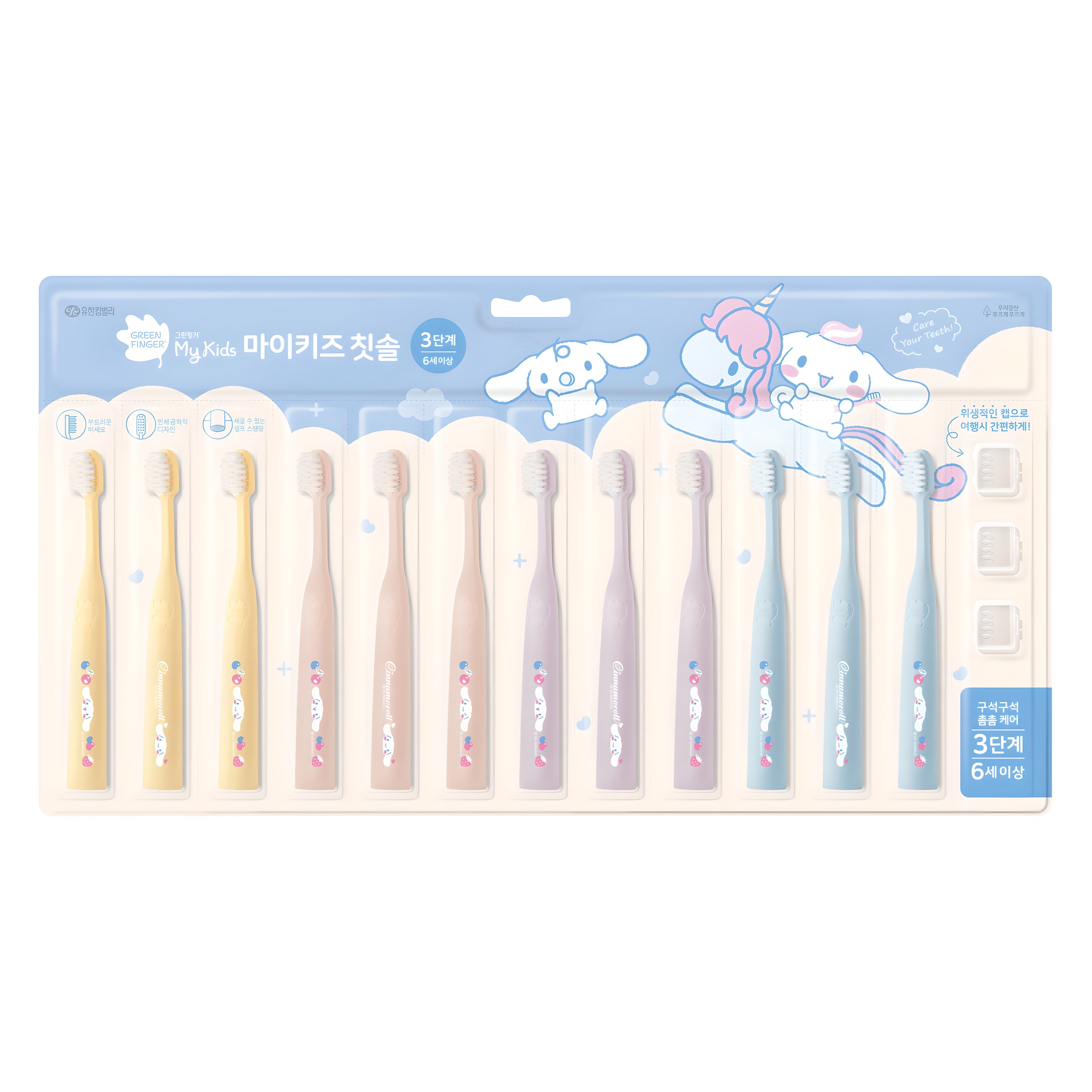 그린핑거 마이키즈 시나모롤 셀프 스탠딩 초극세모 유아용 칫솔 3단계 12p + 칫솔캡 3p 세트 17,400원