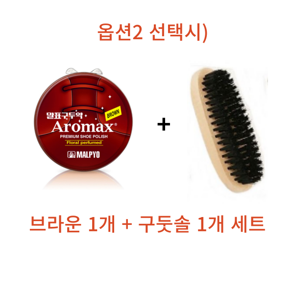 말표 구두약+구두솔 1세트 (블랙/브라운/뉴트럴 선택1), 1개, 브라운+구두솔 7,980원