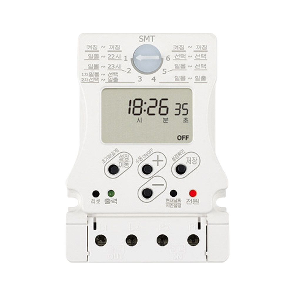한승 간판용 디지털 타임스위치 요일설정 스위치 요일꺼짐기능 1년 일출일몰 데이터내장 간판용타임스위치 한승타이머 디지털타임스위치 국산타임스위치 한승계기 48,900원