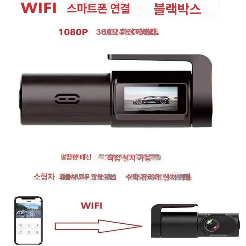 급발진 페달 블랙 문콕 3채널 박스 5채널 브레이크 53,000원