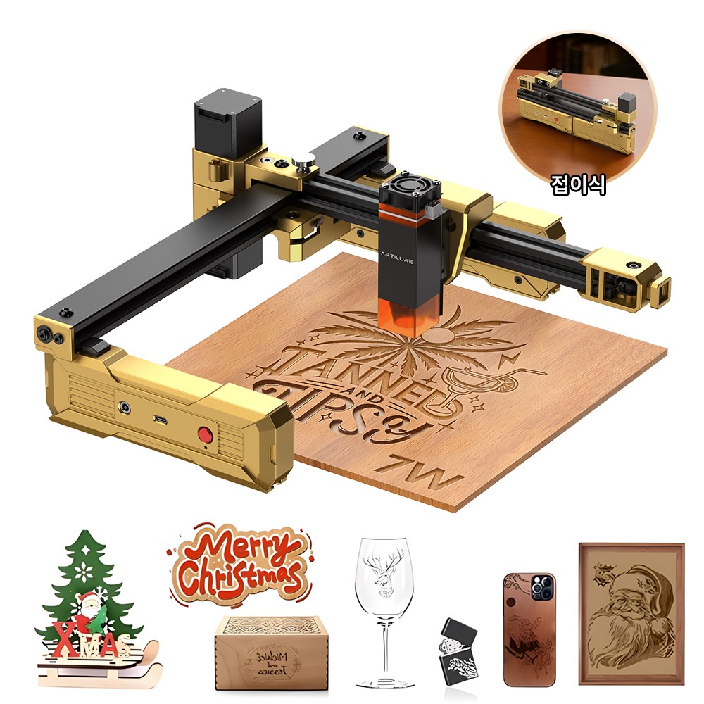 ARTILUME 소형 접이식 레이저 각인기 마킹기 조각기 한글 설명서 T1 7W, 1개 419,000원