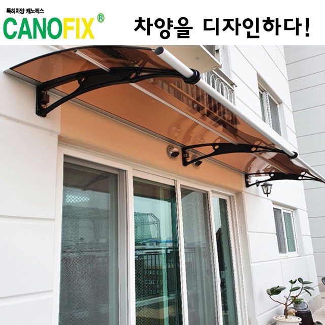 캐노픽스1000x2600 비가림시설 차양설치 캐노피 현관 렉산 지붕 폴리카보네이트 플라스틱 전원주택 테라스 가림막 데크 폭설 넥산시공 빗물받이 처마 비가림막 창문 비막이 농막 채양 329,200원