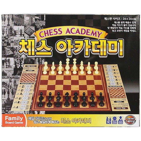 [바니랜드] 체스 아카데미 보드게임 3,750원