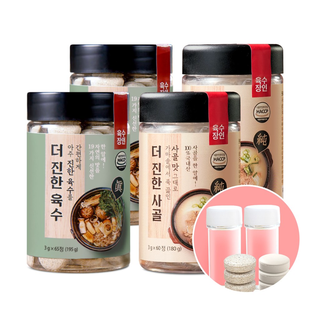 오감식탁 육수장인 더 진한 육수 19가지 국내산 자연재료 육수한알 3g x 65정 체험분+휴대용기 69,600원