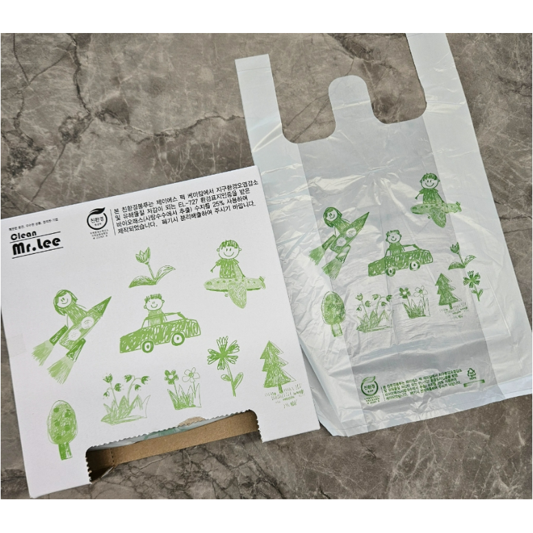 안셈 친환경 바이오매스 비닐봉투 대용량박스 약국 학교 편의점 5종사이즈 손잡이비닐봉지 14,700원