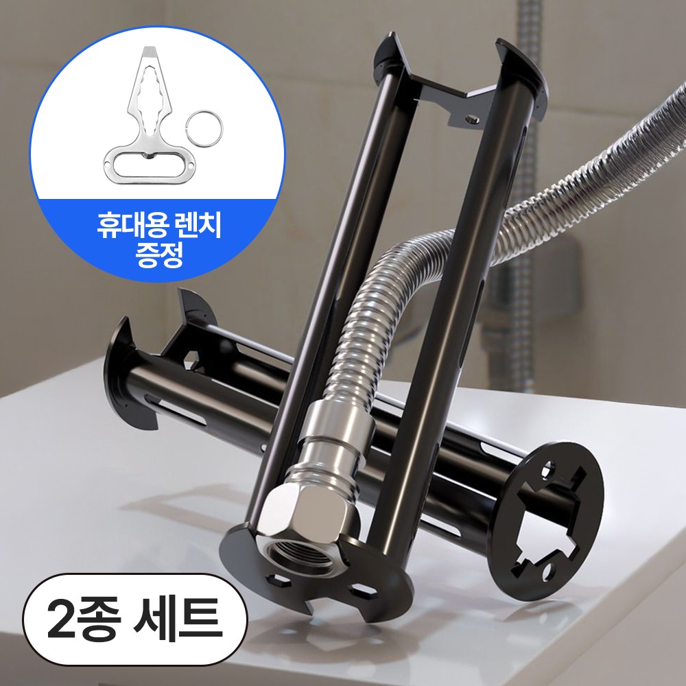 [MSMULTIVERSE] 집안 수리 필수템 다용도 싱크대 세면대 화장실 욕실 렌치 공구 도구 2종 14,310원