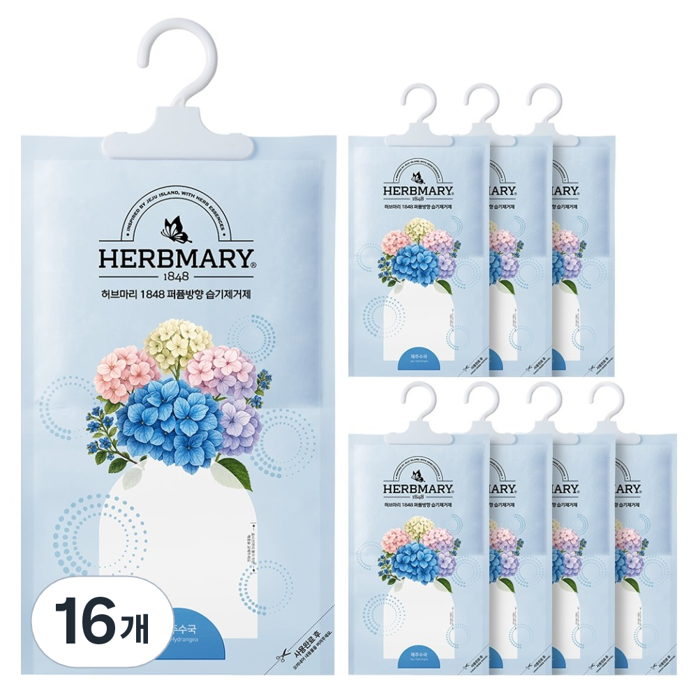 허브마리 1848 퍼퓸방향 습기제거제 제주수국 본품 옷걸이형 33,600원