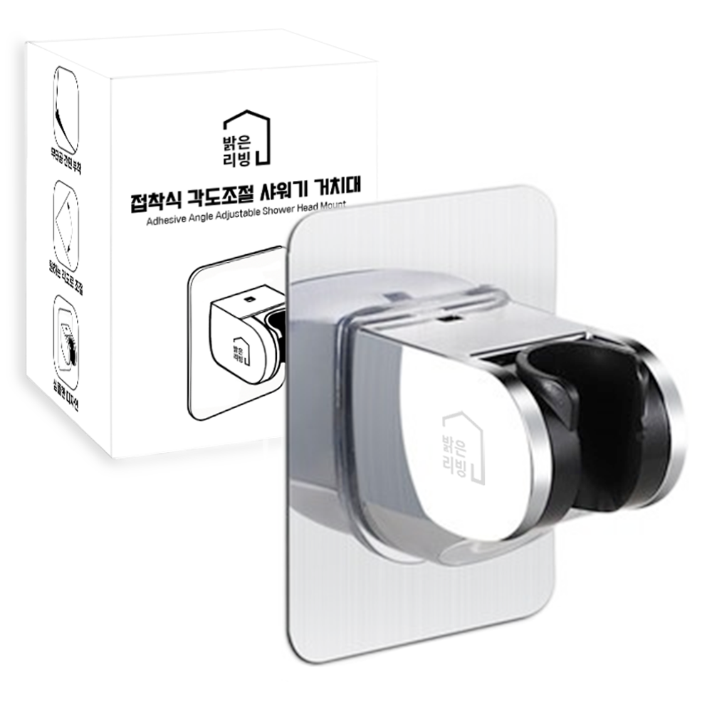 밝은리빙 접착식 각도조절 샤워기 거치대, 실버 5,100원