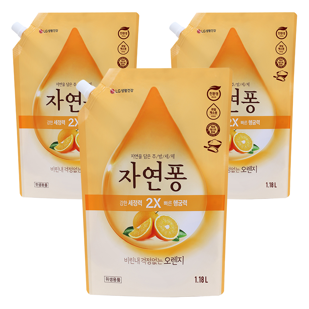 [비건라이프] 자연퐁 비린내 걱정없는 오렌지 주방세제 리필 10,900원