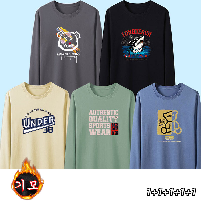 YLEMI 1+1+1+1+1 가을겨울 기모 남성 긴팔티 면 티 라운드 긴팔 티셔츠 남자 프린팅 5종 세트 42,800원