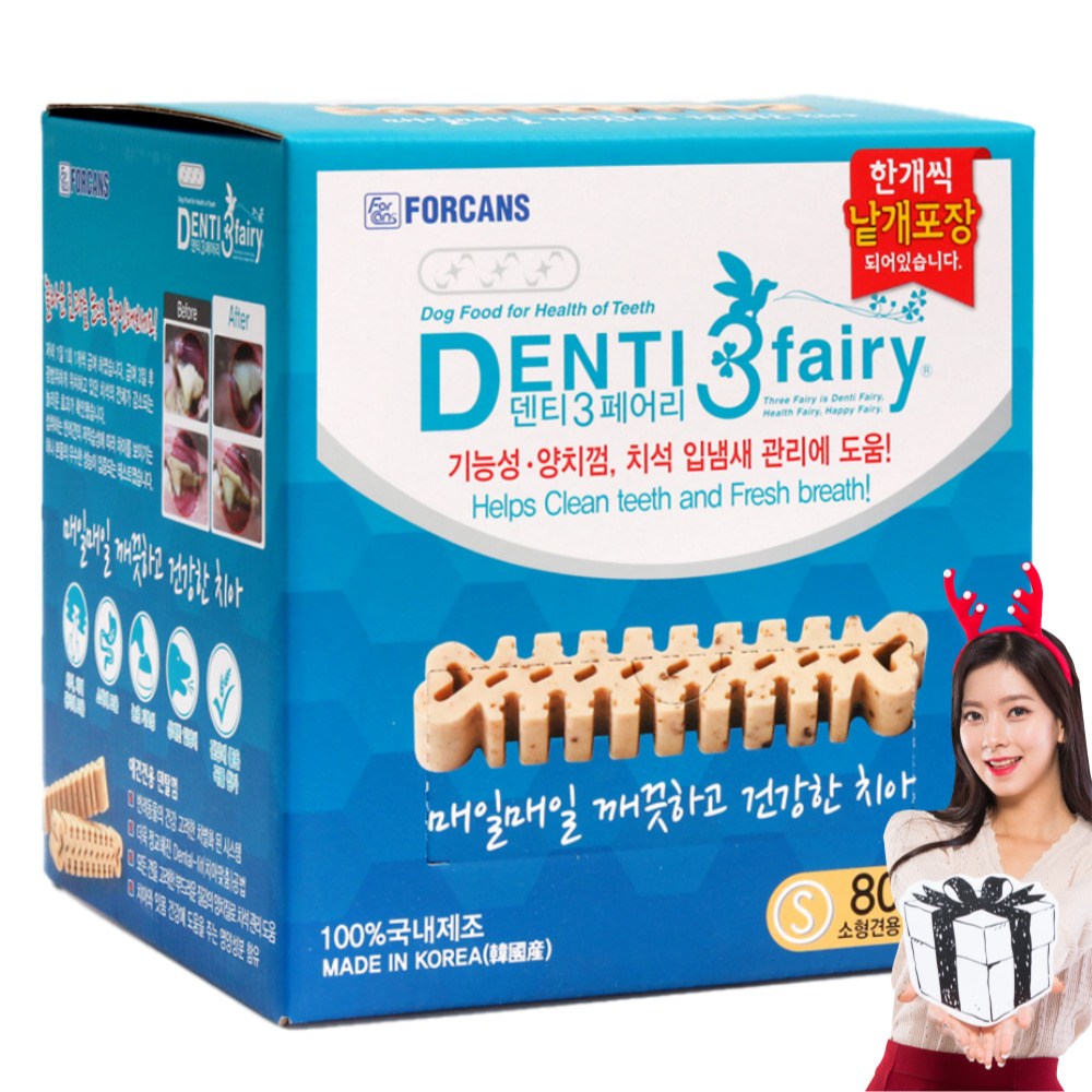 포켄스 덴티페어리 디스펜서 대용량 덴탈껌 584g + 또다나 애견간식 32,000원