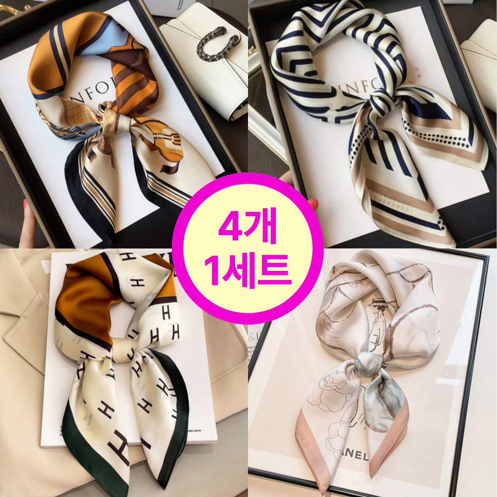 여성 봄 스카프 4종 세트 실키 터치 70*70 출근룩 데일리 스카프 SELHA 19,800원