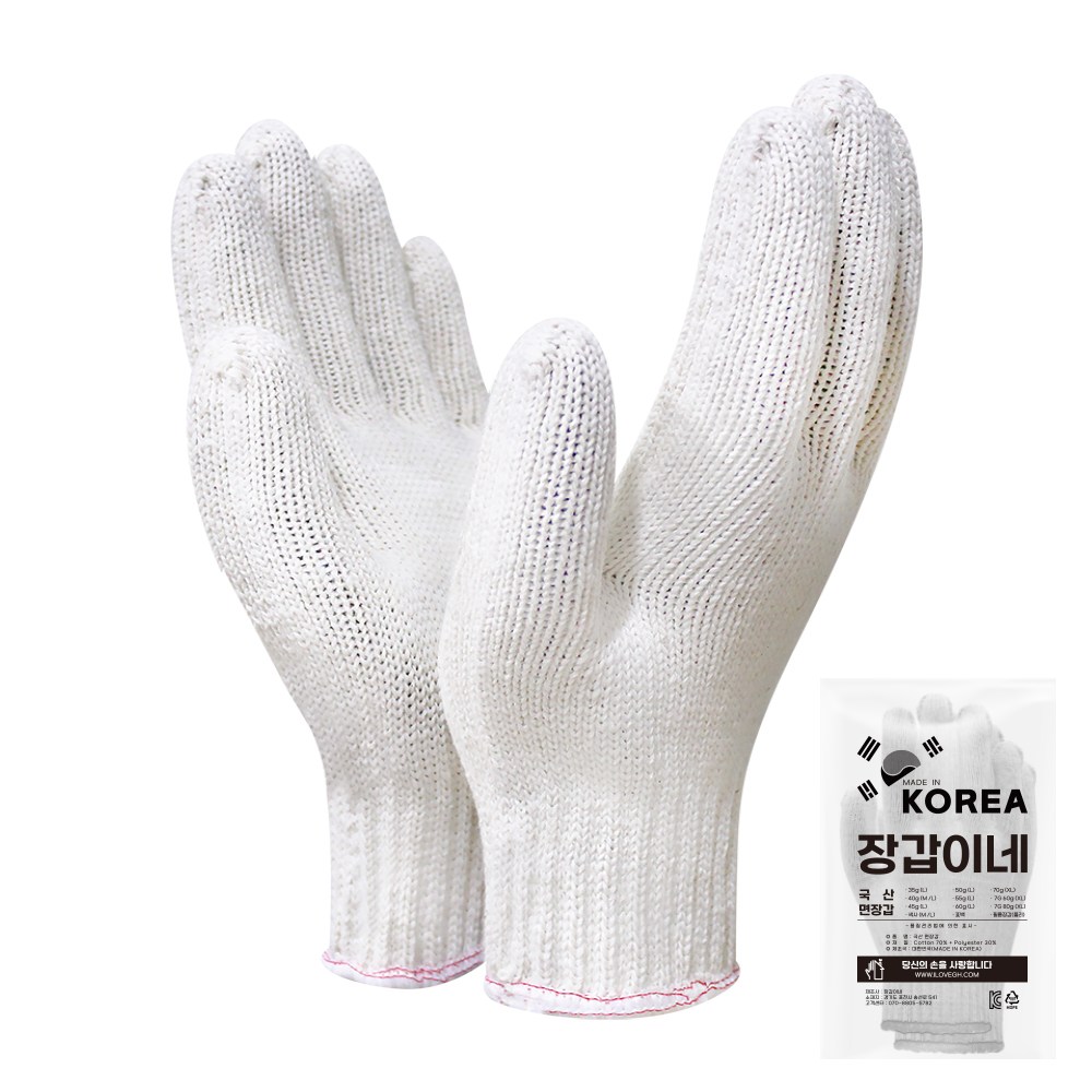 장갑이네 국산 100% 짱짱 면장갑 목장갑 손목 올풀림방지 모음, 1개, [오버로크] 국산 면장갑 7G 80g XXL 10켤레 6,500원