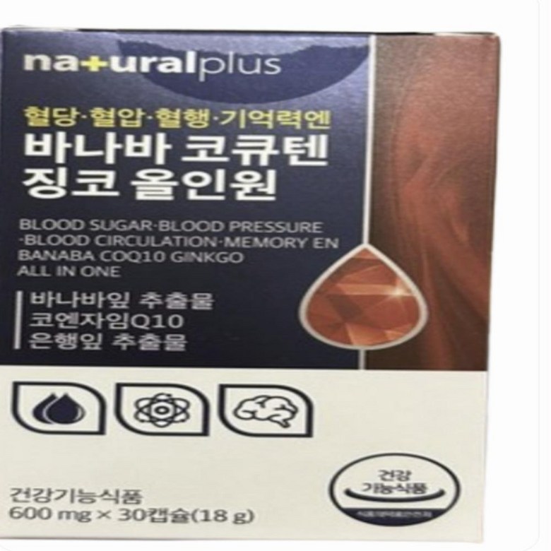 내츄럴플러스 바나바 코큐텐 징코 올인원, 5개, 30회분 78,000원