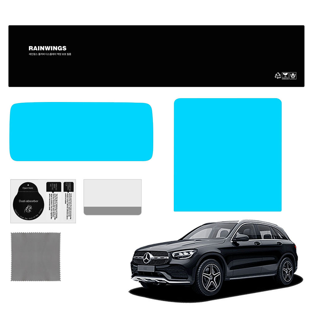 레인윙스 내비게이션 디스플레이 보호필름 20,800원