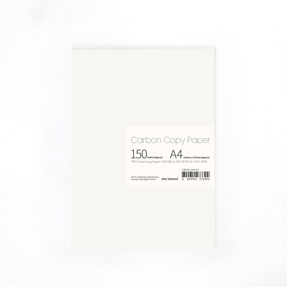 star starred 먹지 (Carbon Copy Paper) 그대로 옮기는 종이 9,900원
