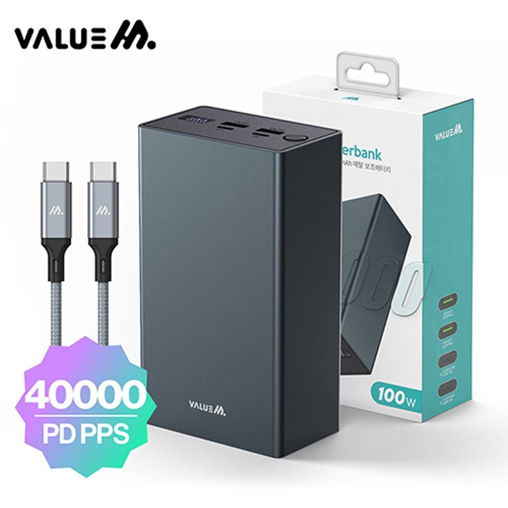 밸류엠 PD 100W 대용량 40000mAh 보조배터리 여행 캠핑 PPS초고속 메탈보조배터리 (CtoC 60W 케이블포함) 147,960원