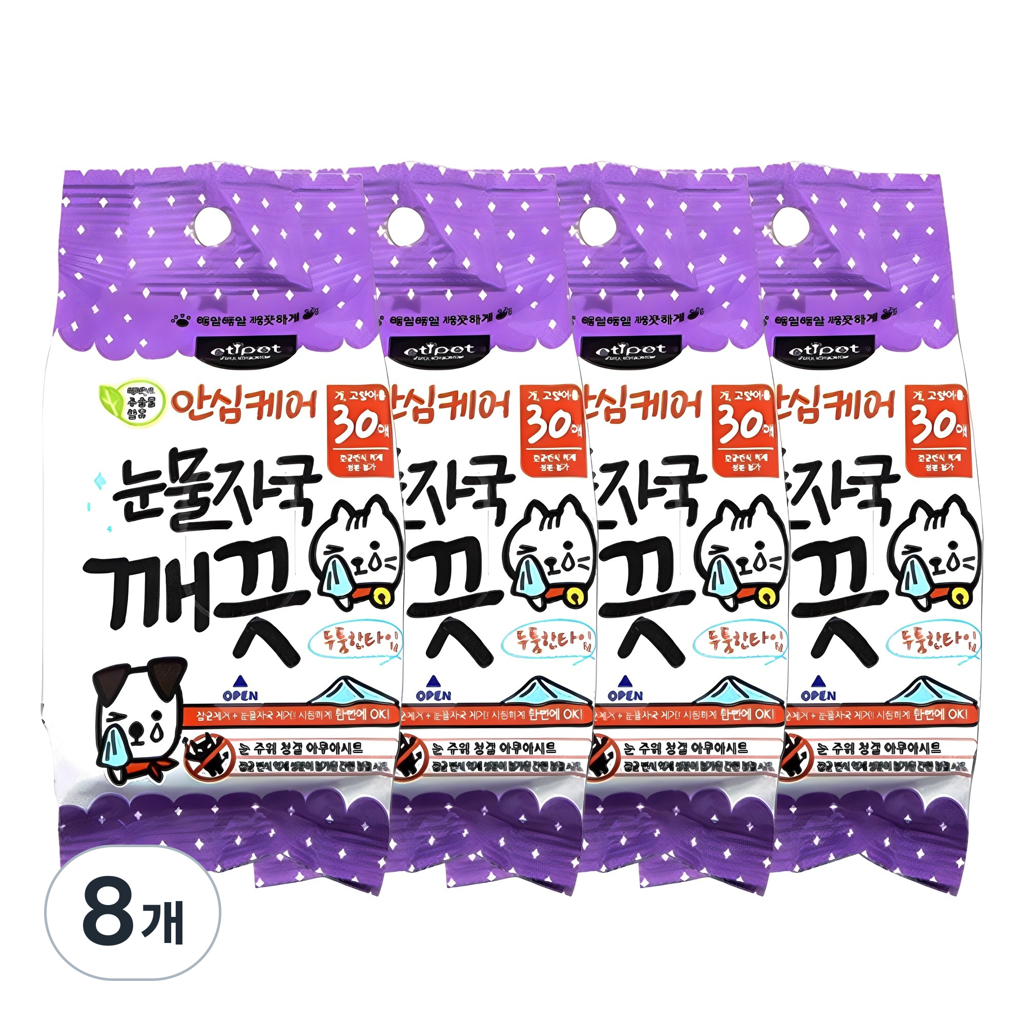 에티펫 반려동물용 눈물자국 깨끗 시트 30p 15,700원