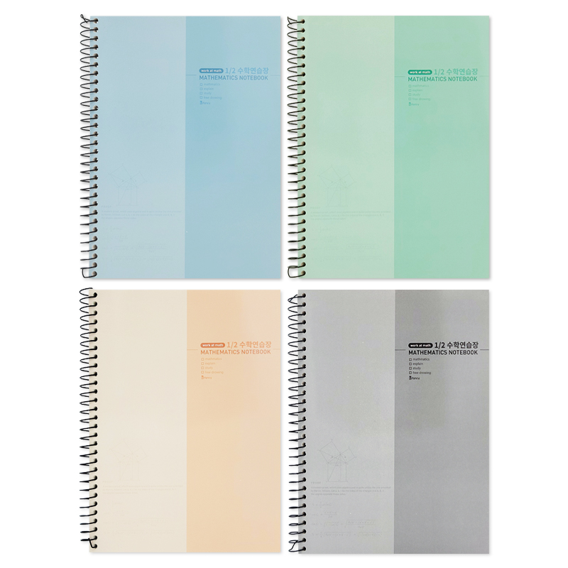 비팬시 3000 2등분 수학 연습장, 랜덤 발송, 4개 9,400원