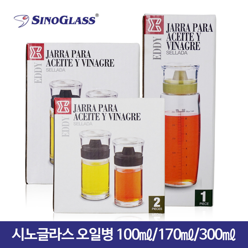 시노글라스 맑고 투명한 유리 실리콘 오일병 100ml(2p),170ml(2p),300ml(1p)/선물포장가능, 2개 1,000원