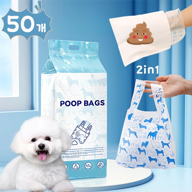 ZOZOFO 강아지 배변봉투 2in1 티슈와 비닐이 한장으로 50p 9,500원