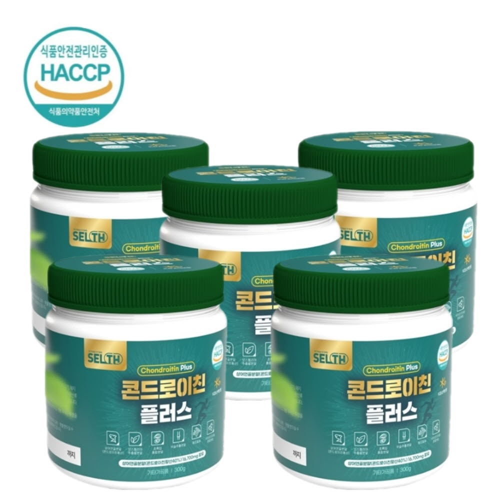 콘드로이친 분말 가루 저분자 상어연골 c6s 식약처 식약청 해썹 인증 보스웰리아 추출물 우슬 콘도로이친 콘드라이친 코드로이친 콘도르이친 콘도레친 콘드로치 코도레이친 콘트레이친 142,000원