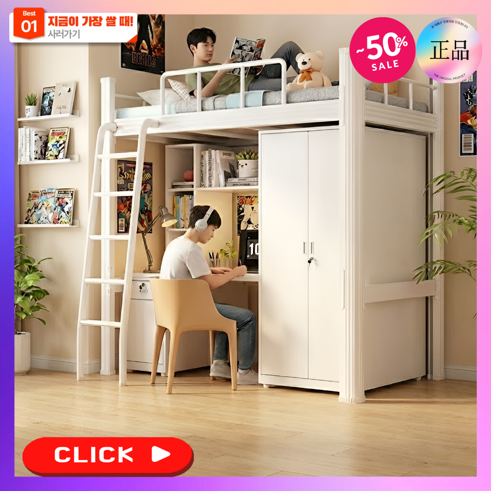 메탈로프트 공간활용 철제 벙커 침대 2층 이층 게스트 하우스 어린이 성인 기숙사 DIY, 화이트 329,000원