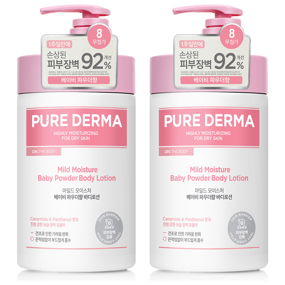 온더바디 퓨어더마 마일드 모이스처 바디로션 베이비 파우더향 21,720원