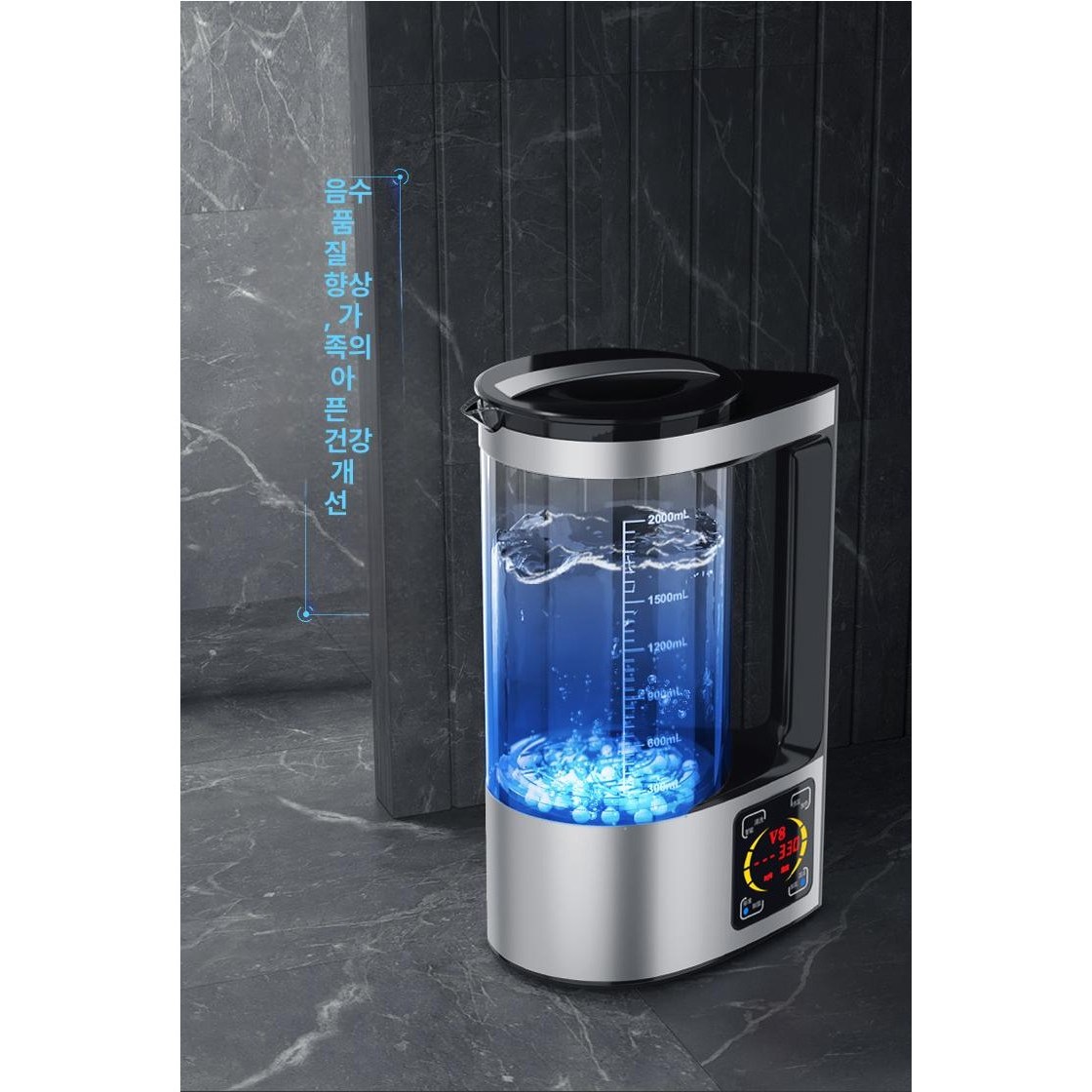 전해수 제조기 수소수생성기 메이커 이온수 살균제 워터 88,000원