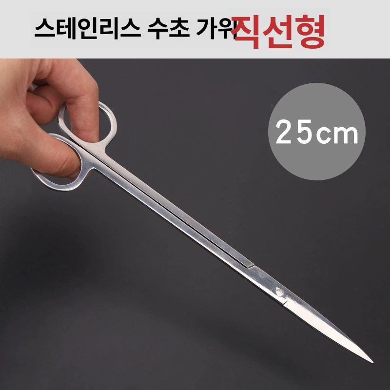 대왕 핀셋 족집게 인그로운헤어 쪽집개 인그로운 수초 16,100원