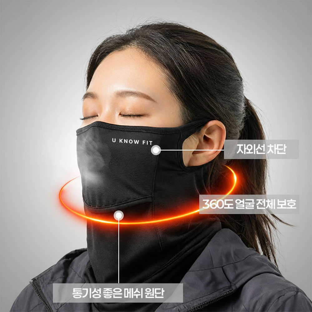 유노핏 자외선차단 김서림방지 쿨 스포츠 마스크, 블랙, 1개 19,900원
