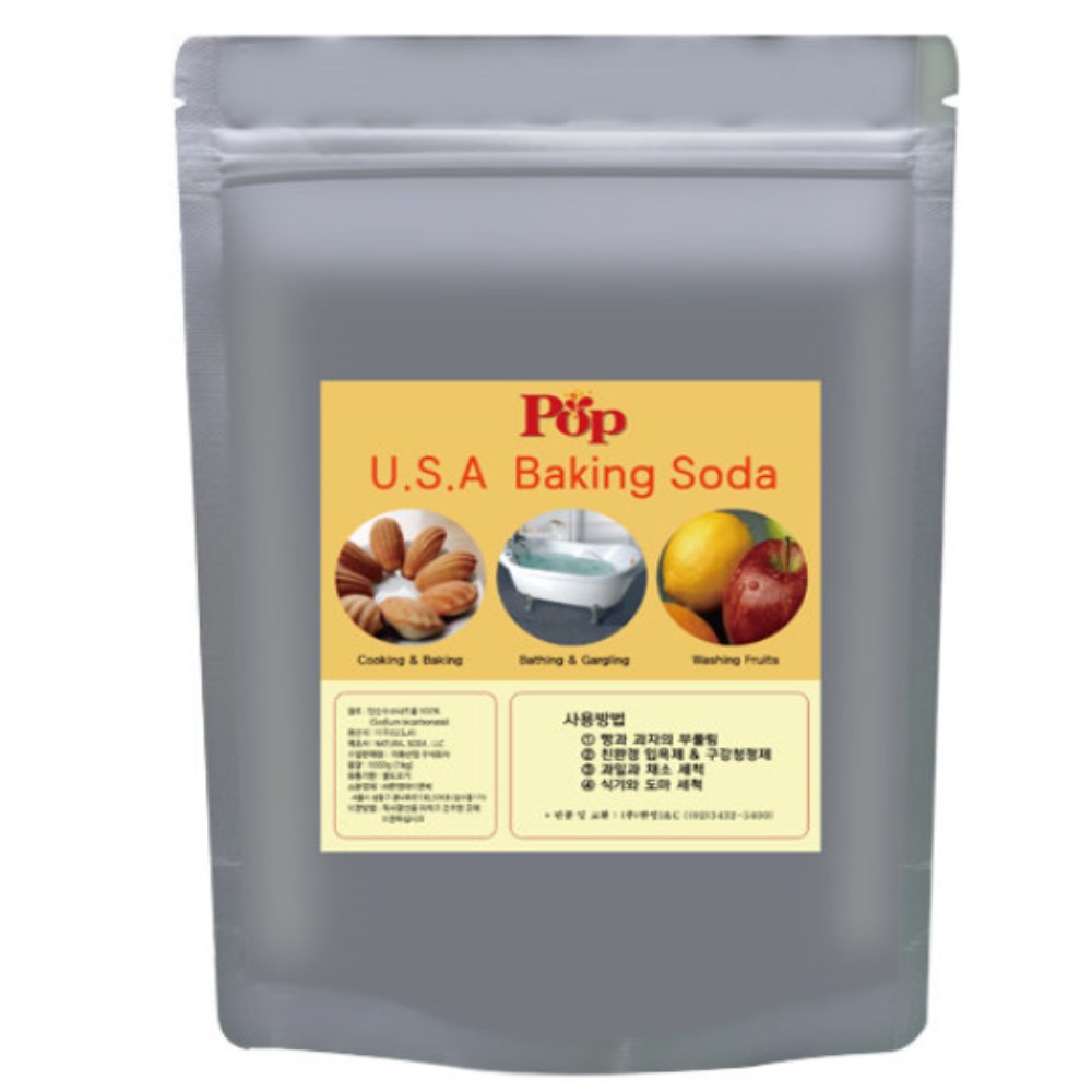 식용베이킹소다 1Kg (유기농원료사용) 미국 로얄소다 (오가닉 미세입자) 탄산수소나트륨100% 7,800원