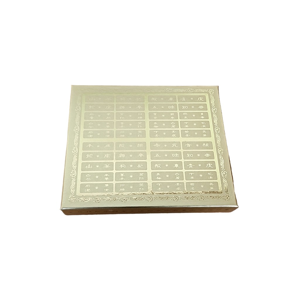 약장금박종이상자(20환)-스펀지있음 3,300원