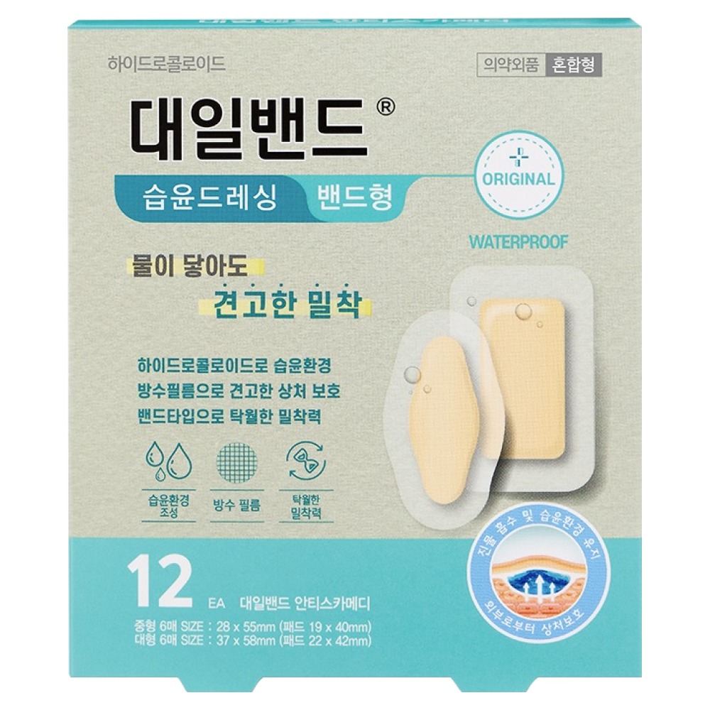 대일밴드 안티스카메디 습윤드레싱 방수밴드 2종, 12개입, 1세트 7,570원
