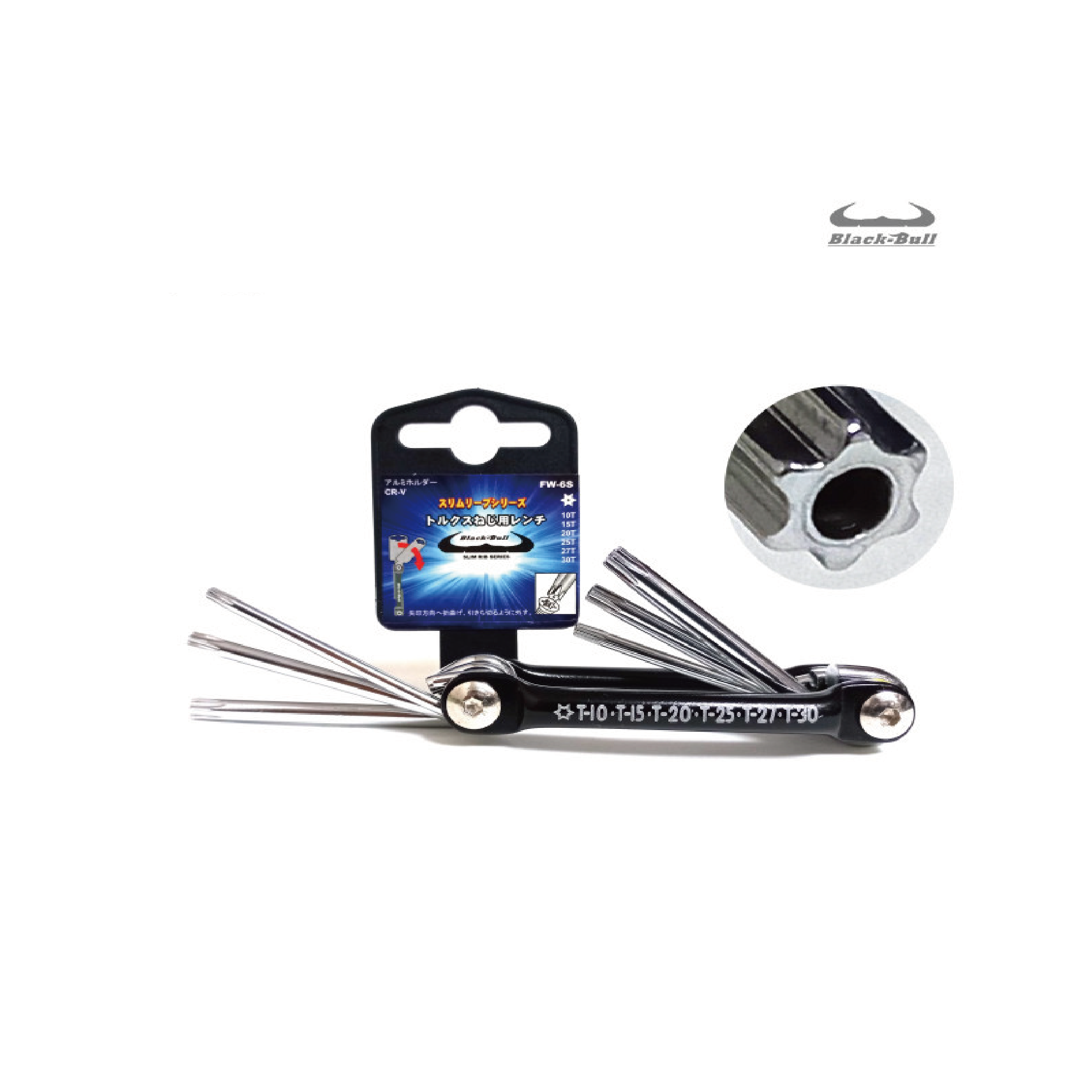 블랙불 접이식 별모양 렌치 6,900원