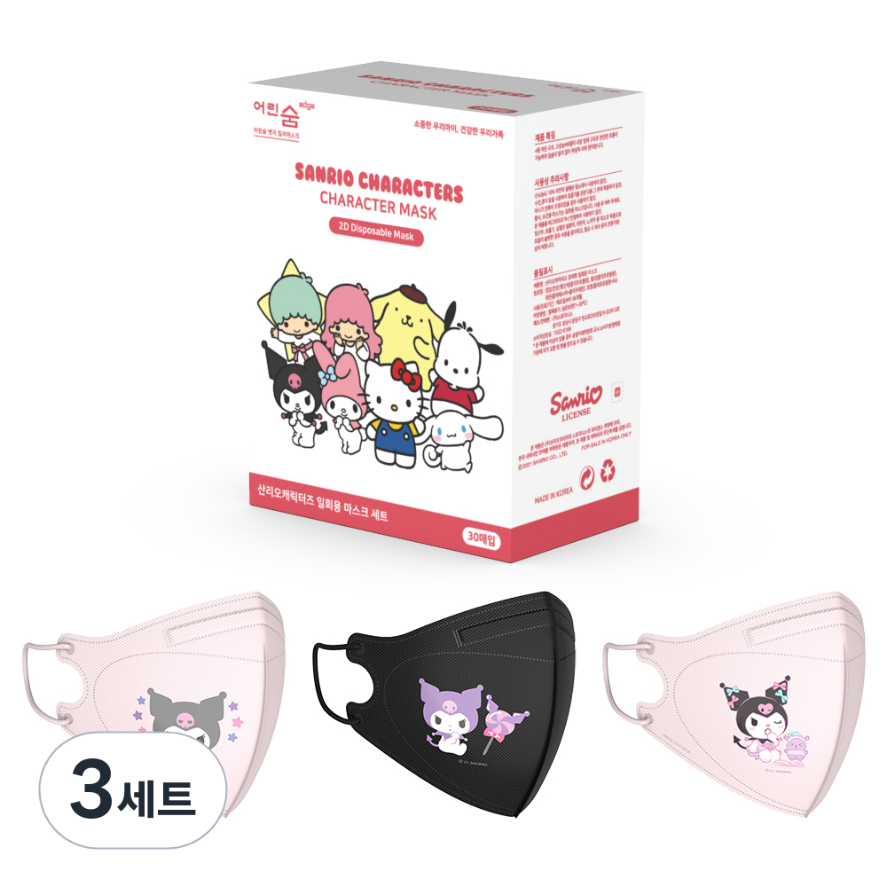 어린숨 엣지 산리오 아트심볼 컬러 마스크 뉴 초소형 3종 x 10p 세트 75,000원