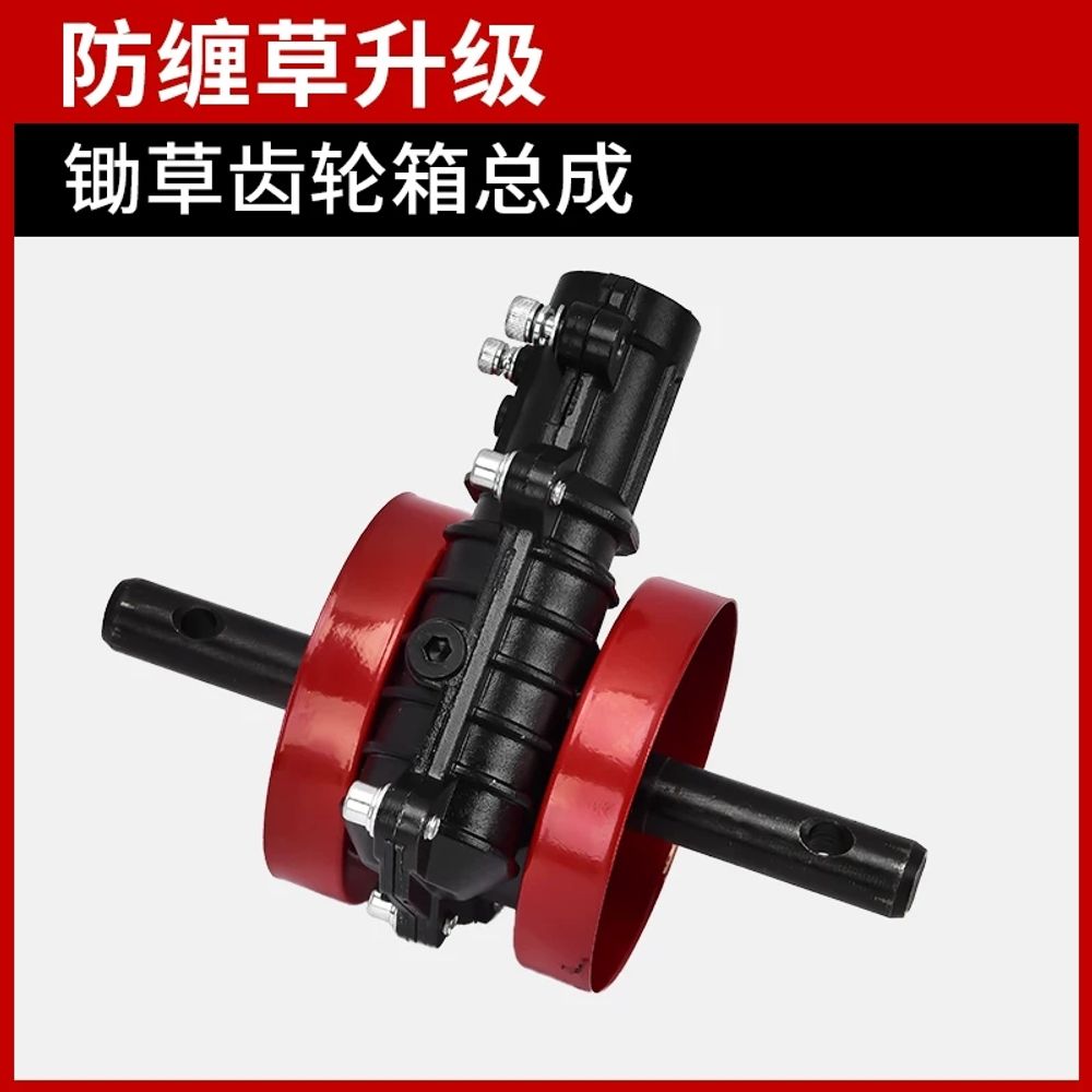 부착형 경작 세트 헤드 관리기 로타리 텃밭 예초기관리기 제초기 밭갈이 56,500원