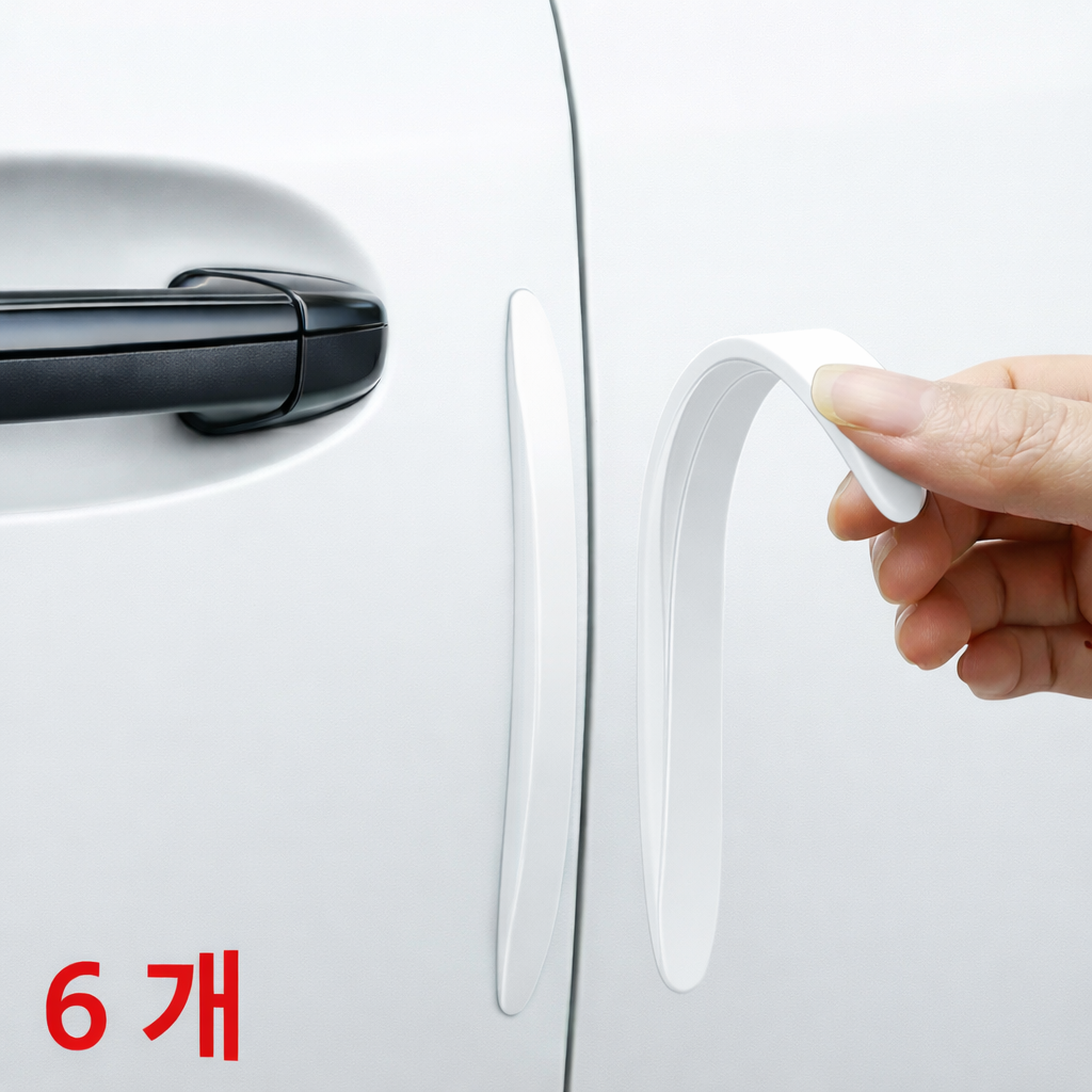 자동차 문콕방지 도어가드 보호패드 흔적없는 스크래치 방지 세트 6개입, 1세트, 화이트 6,500원